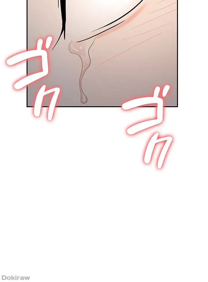 罠 第41話 - 44