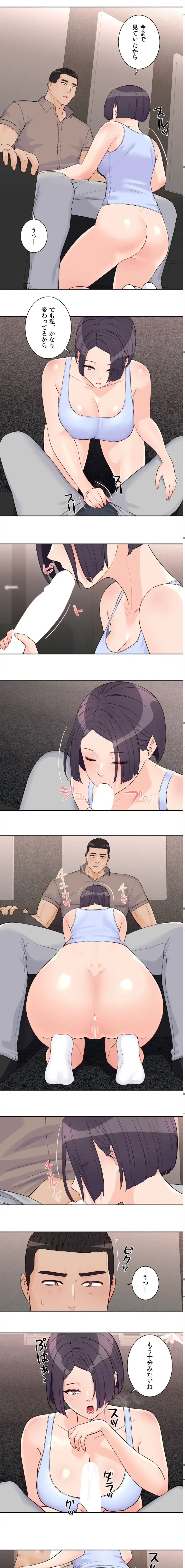 アイドルマネージャー〜朝から晩まで!?〜 第24話 - 10