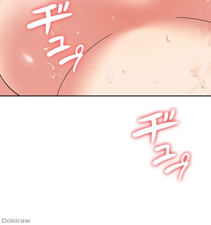 罠 第42話 - 45