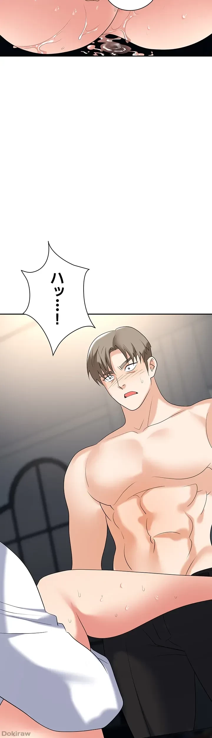 罠 第42話 - 63