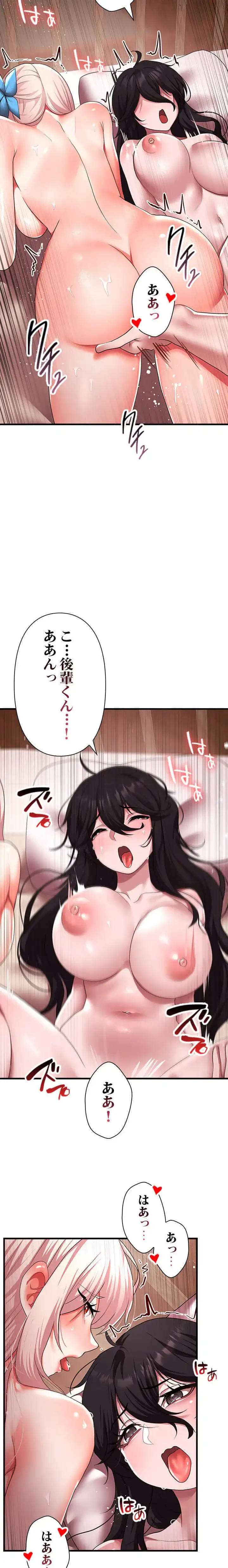 没落令嬢ですが、あなたにご奉仕させてください！ 第33話 - 6