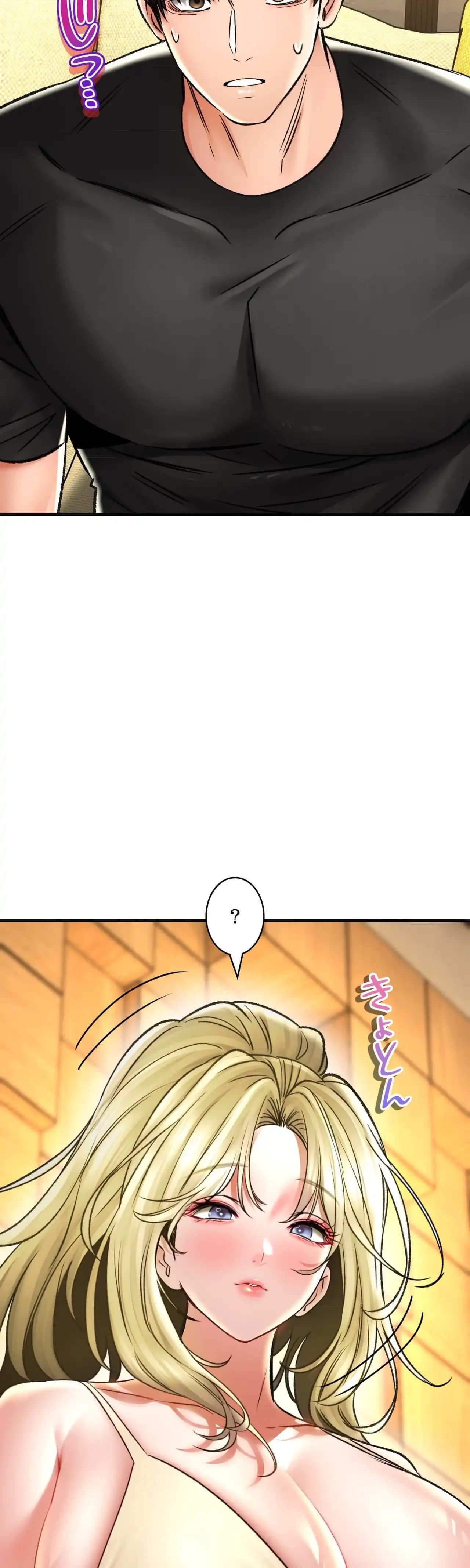 薬草愛談～あなたのお身体癒やします～ 第68話 - 2