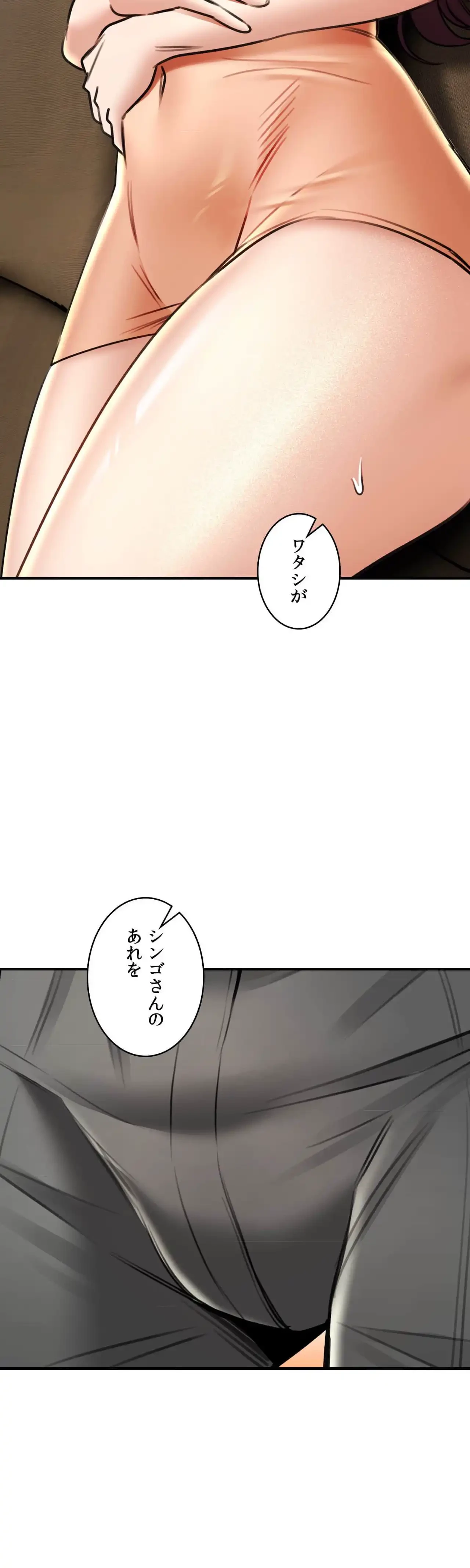 薬草愛談～あなたのお身体癒やします～ 第68話 - 20