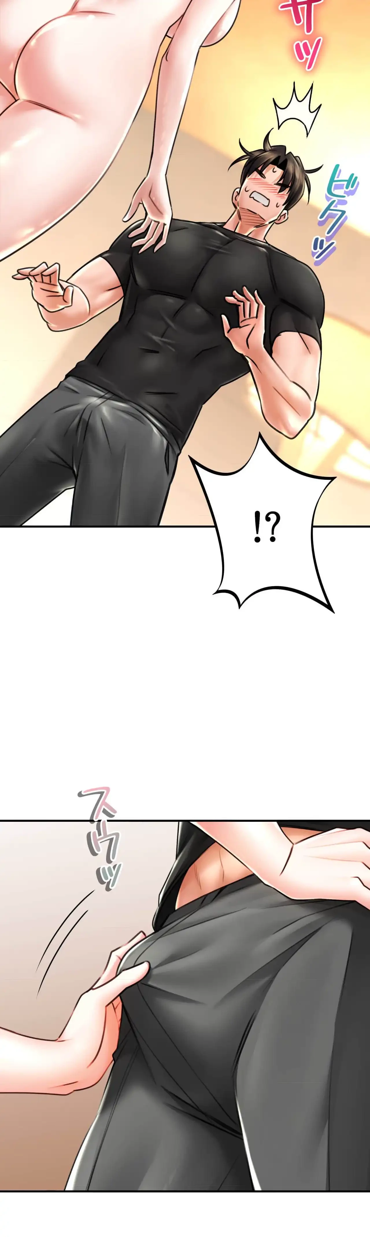 薬草愛談～あなたのお身体癒やします～ 第68話 - 22