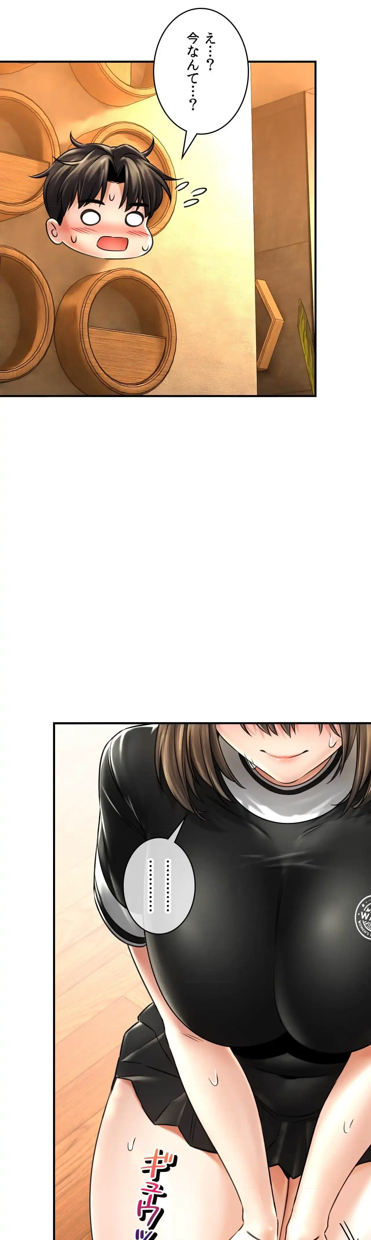 薬草愛談～あなたのお身体癒やします～ 第69話 - 6