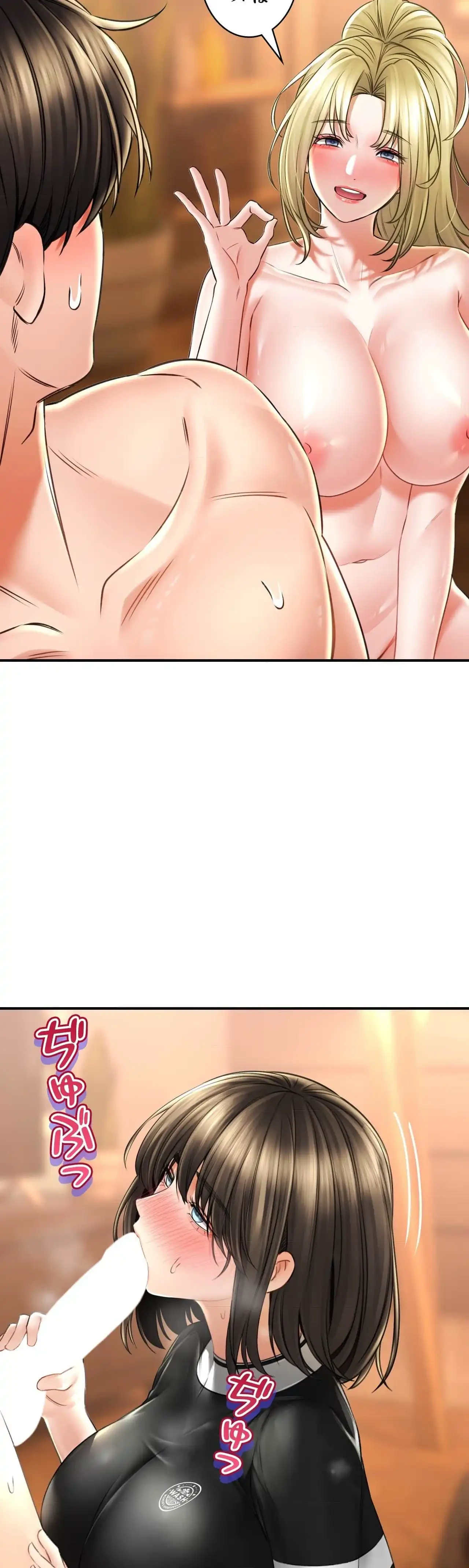 薬草愛談～あなたのお身体癒やします～ 第69話 - 10