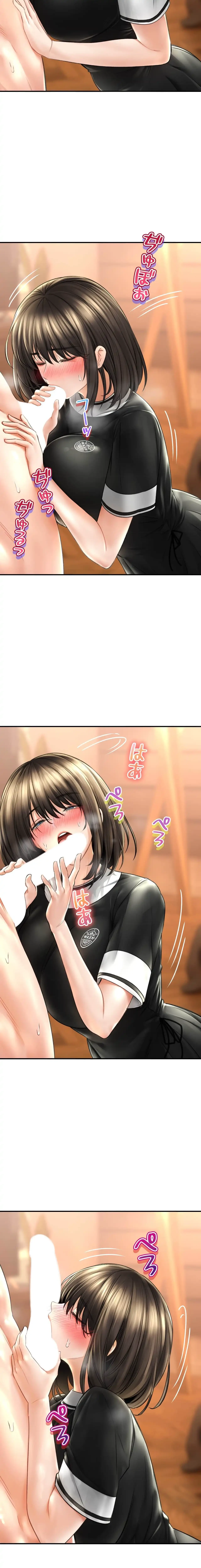 薬草愛談～あなたのお身体癒やします～ 第69話 - 11