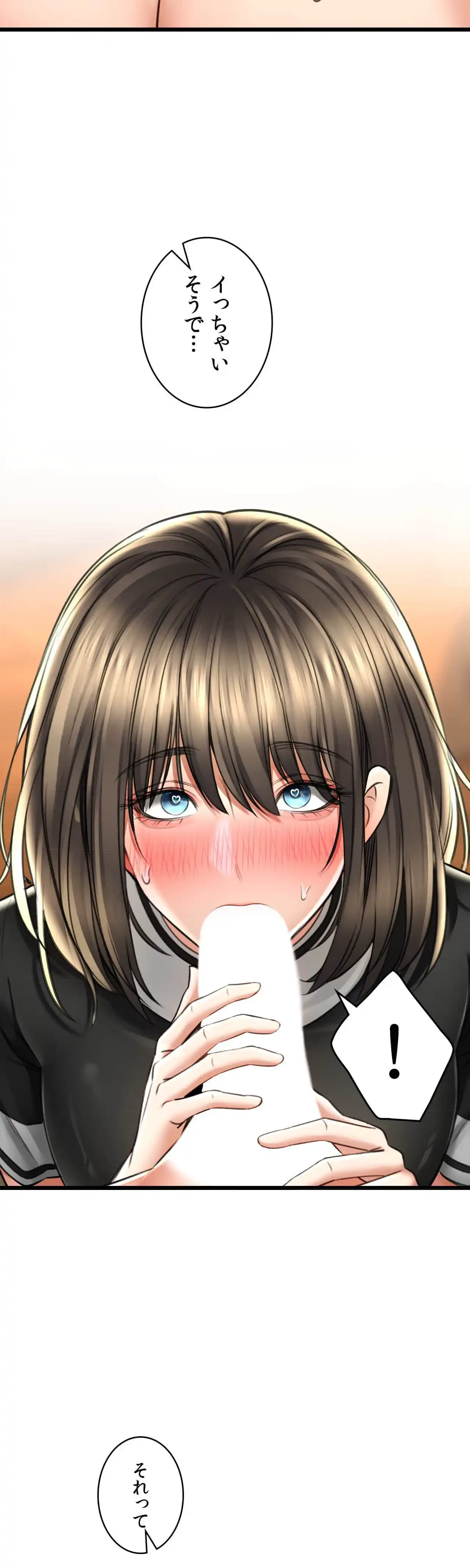 薬草愛談～あなたのお身体癒やします～ 第69話 - 14