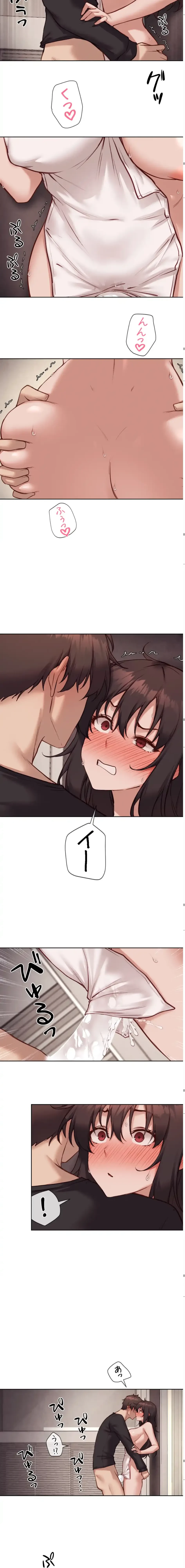 お隣さんのガチャガチャライフ 第46話 - 10