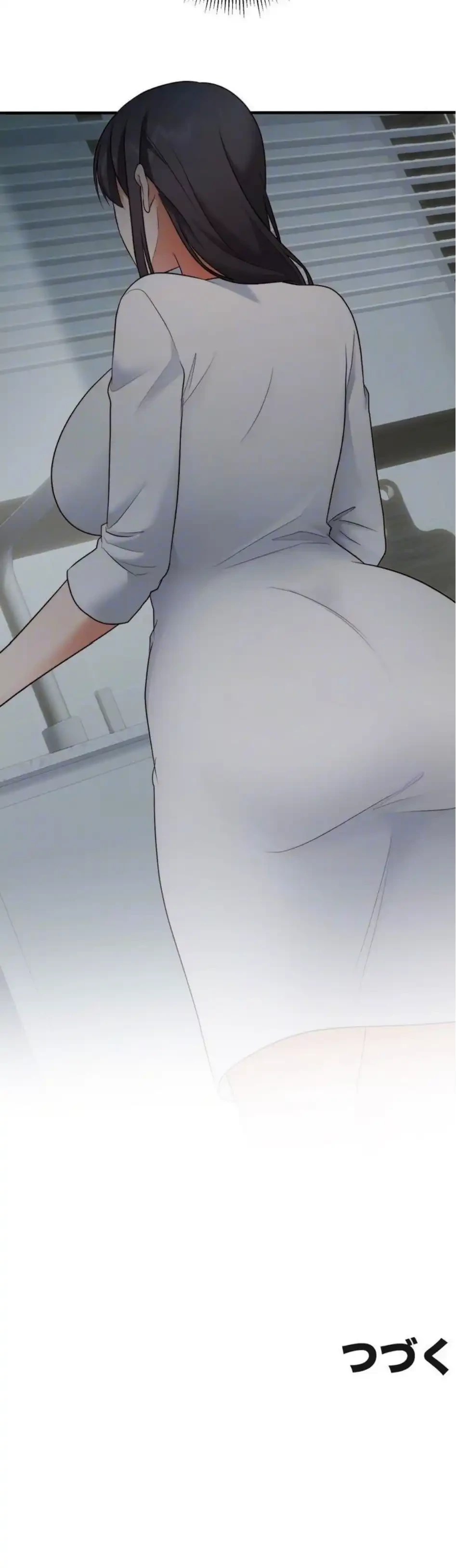 ワンモアチャンス 第39話 - 15