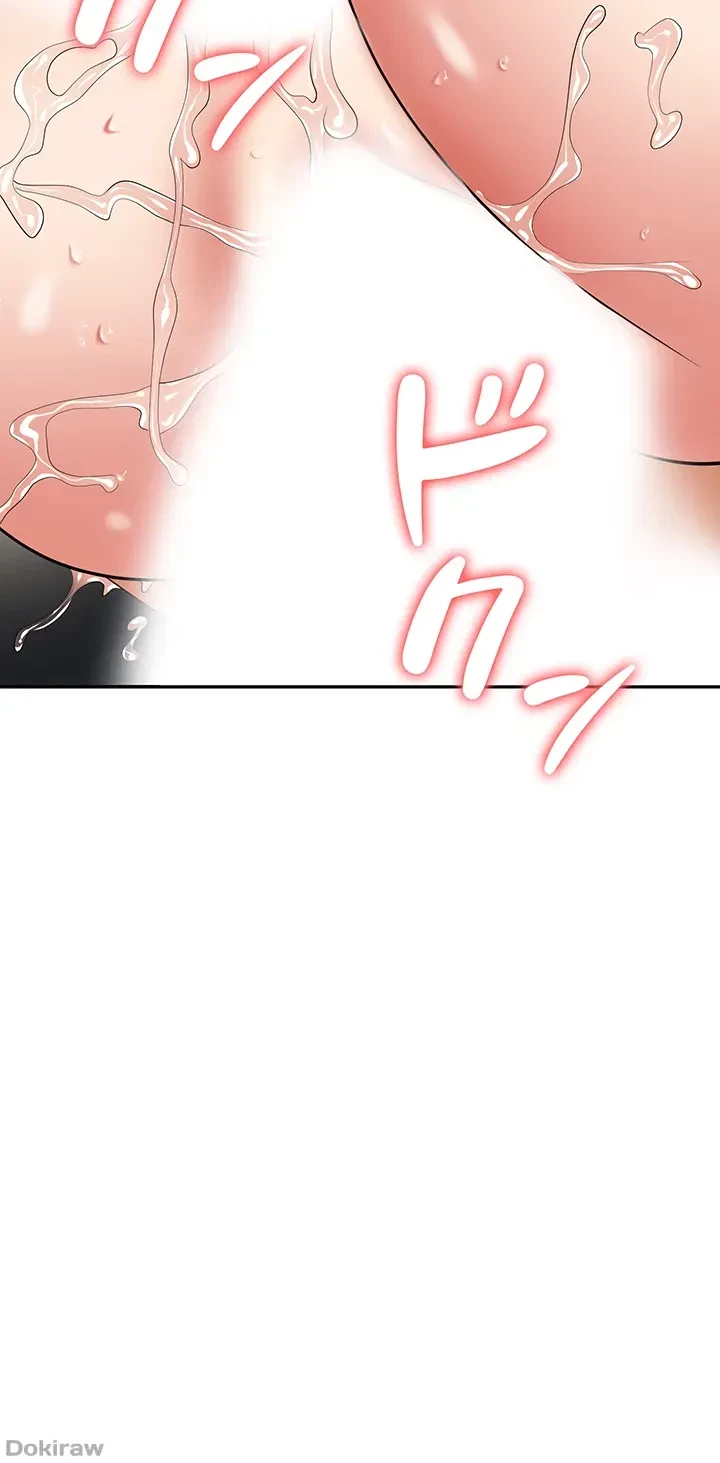 罠 第44話 - 24