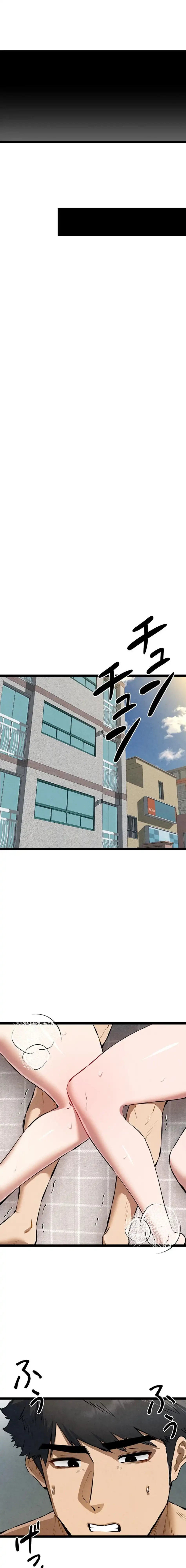 いきなり知らない人とシろって!? 第126話 - 10