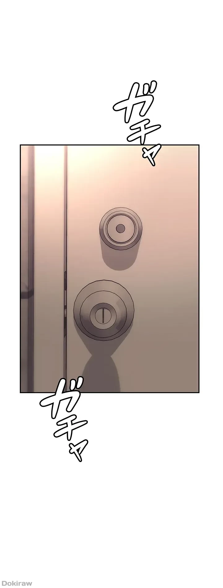 罠 第45話 - 18