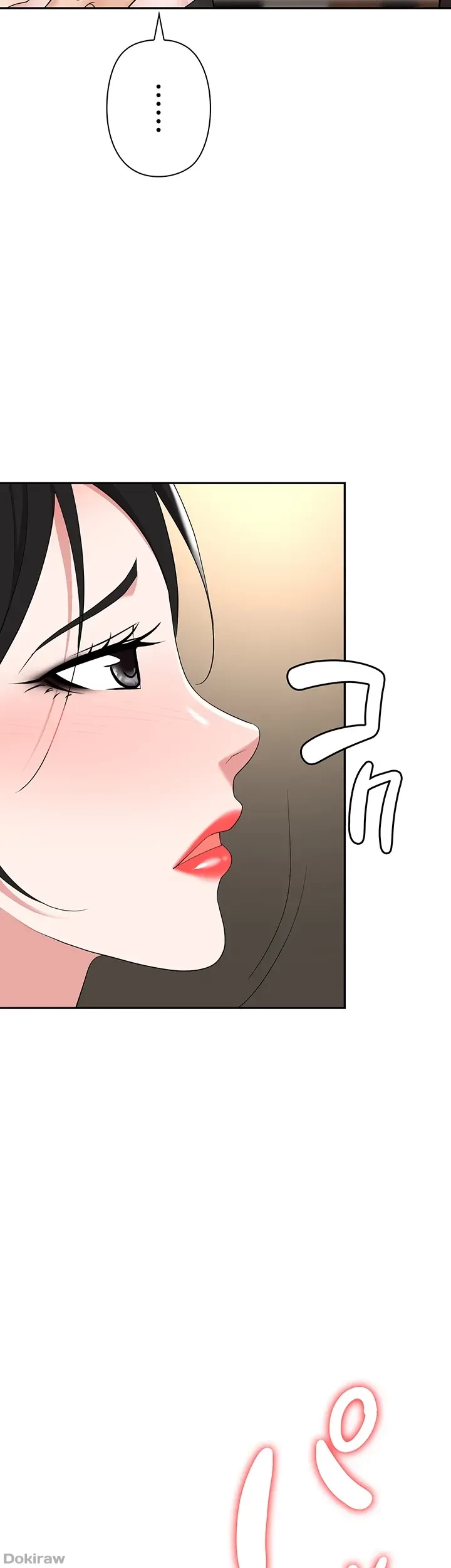 罠 第45話 - 56