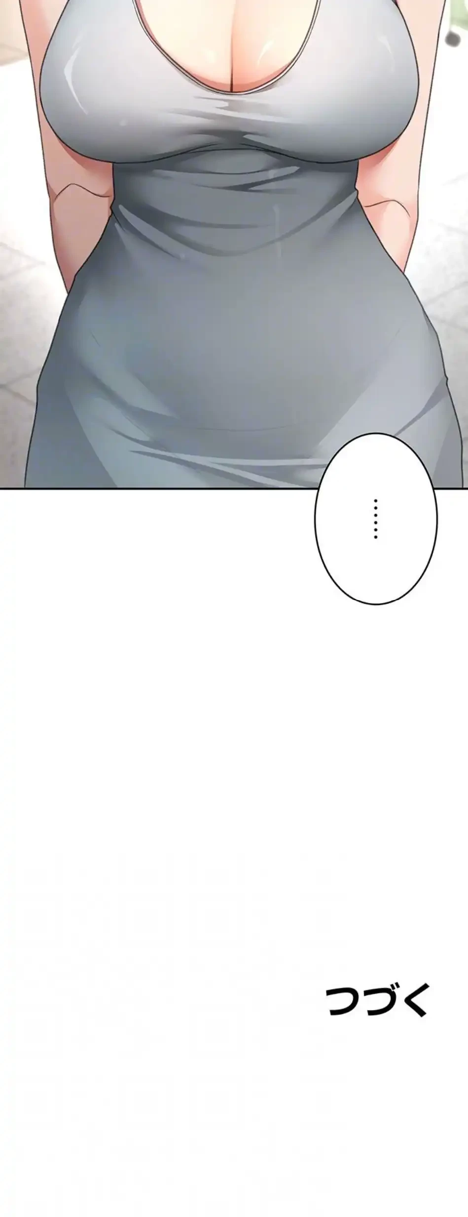 屋上のハメキング 第43話 - 15