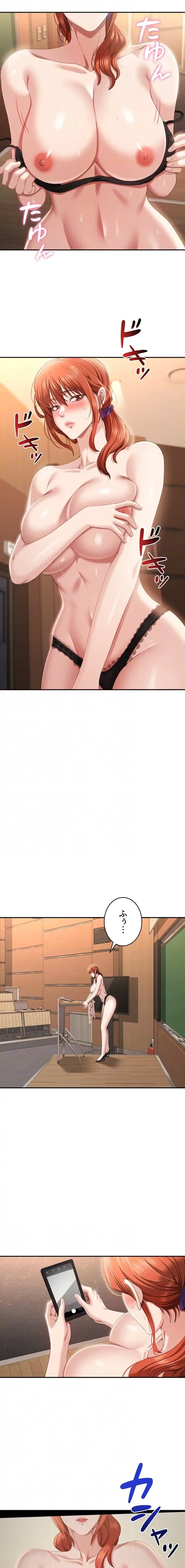 俺だけヤりまくりの貞操逆転世界 第28話 - 12