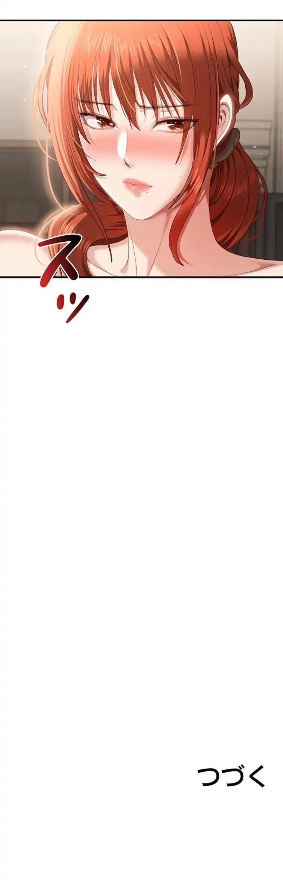 俺だけヤりまくりの貞操逆転世界 第28話 - 22