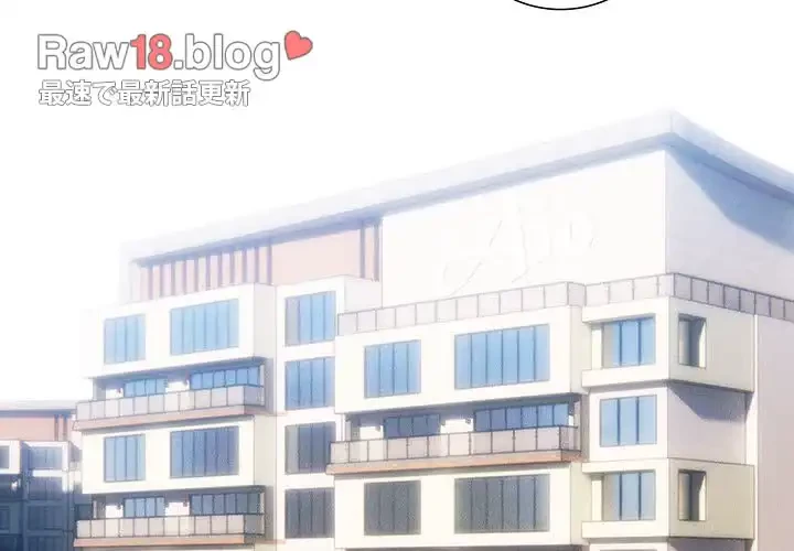 このご時世に家庭教師 第55話 - 2