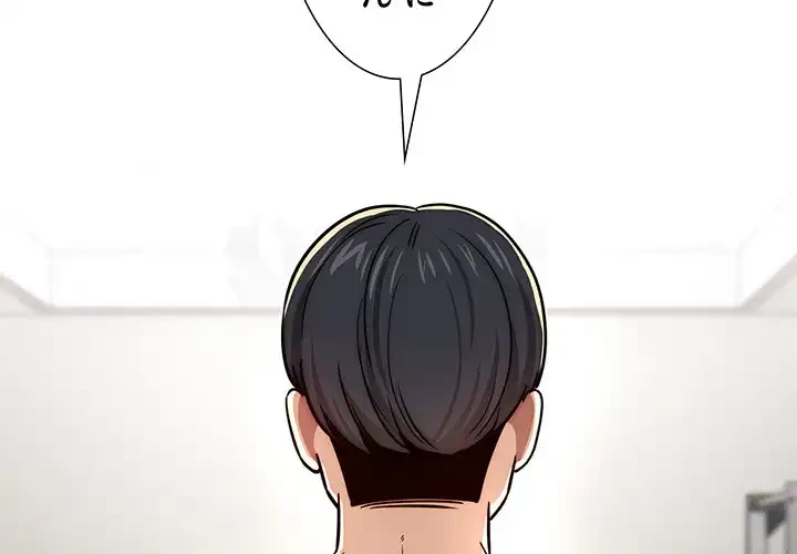 このご時世に家庭教師 第55話 - 4