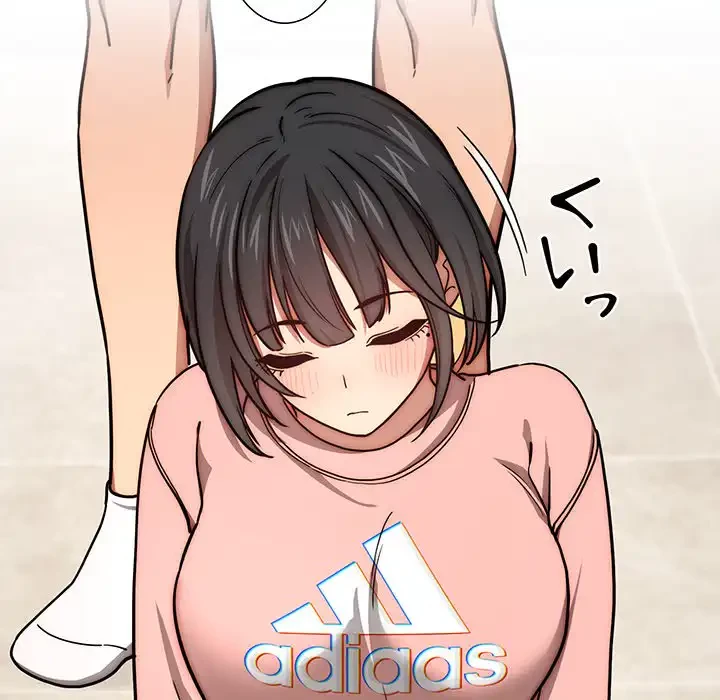 このご時世に家庭教師 第55話 - 11