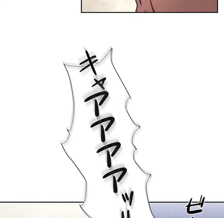 このご時世に家庭教師 第55話 - 15