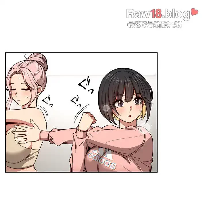 このご時世に家庭教師 第55話 - 38