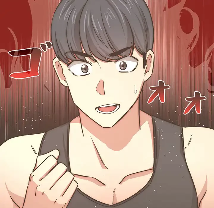 このご時世に家庭教師 第55話 - 72