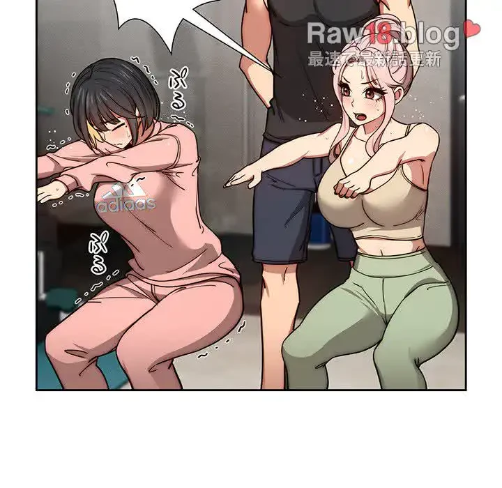 このご時世に家庭教師 第55話 - 74