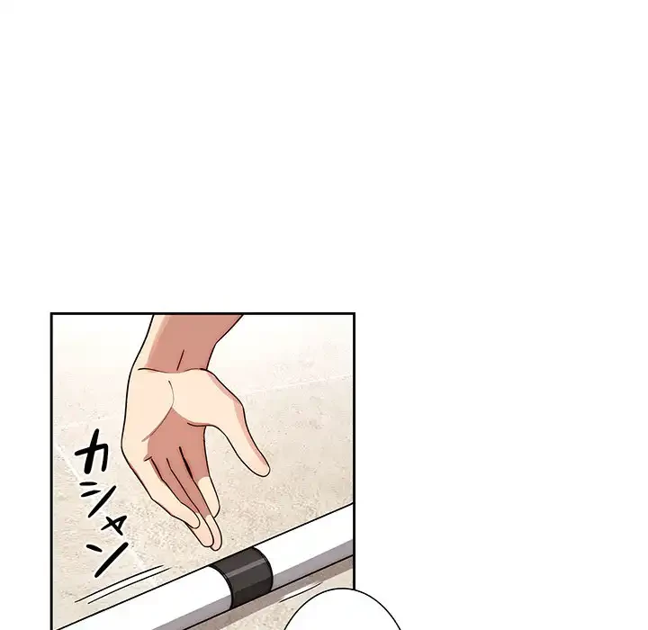 このご時世に家庭教師 第55話 - 80