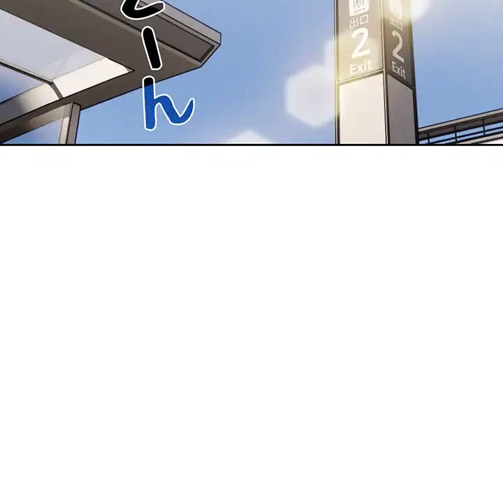 このご時世に家庭教師 第55話 - 123