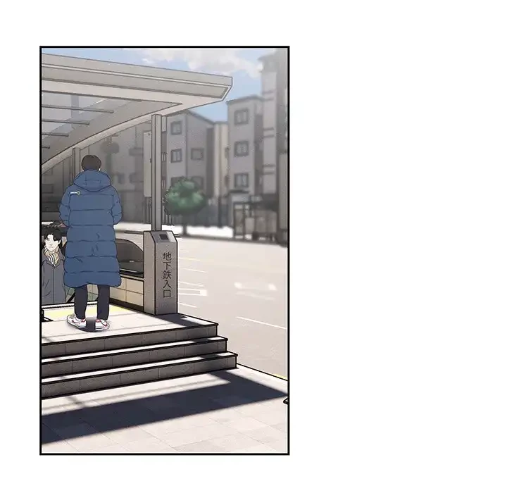 このご時世に家庭教師 第55話 - 124