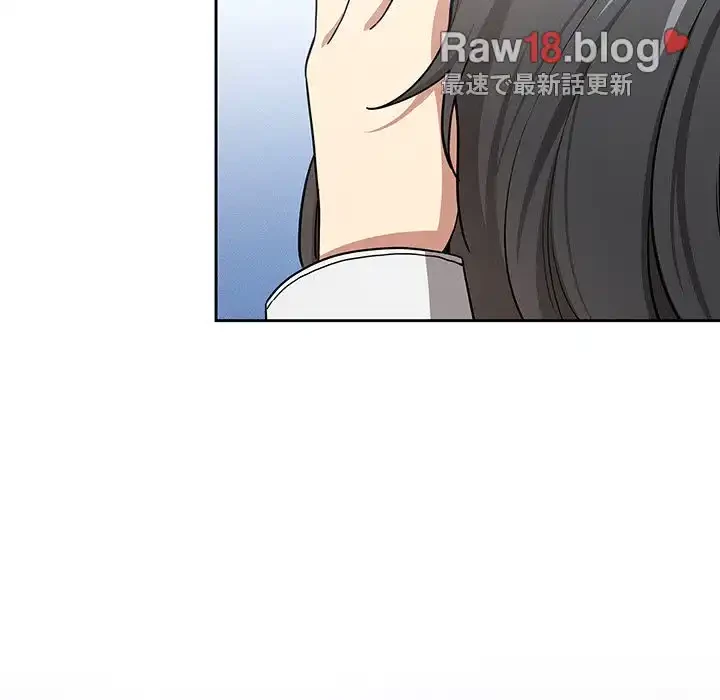 このご時世に家庭教師 第55話 - 126