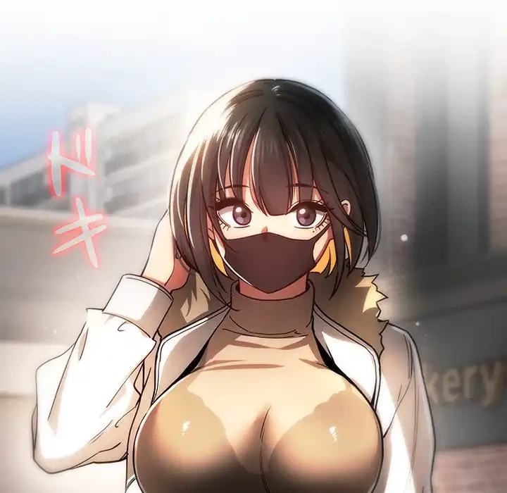 このご時世に家庭教師 第55話 - 127