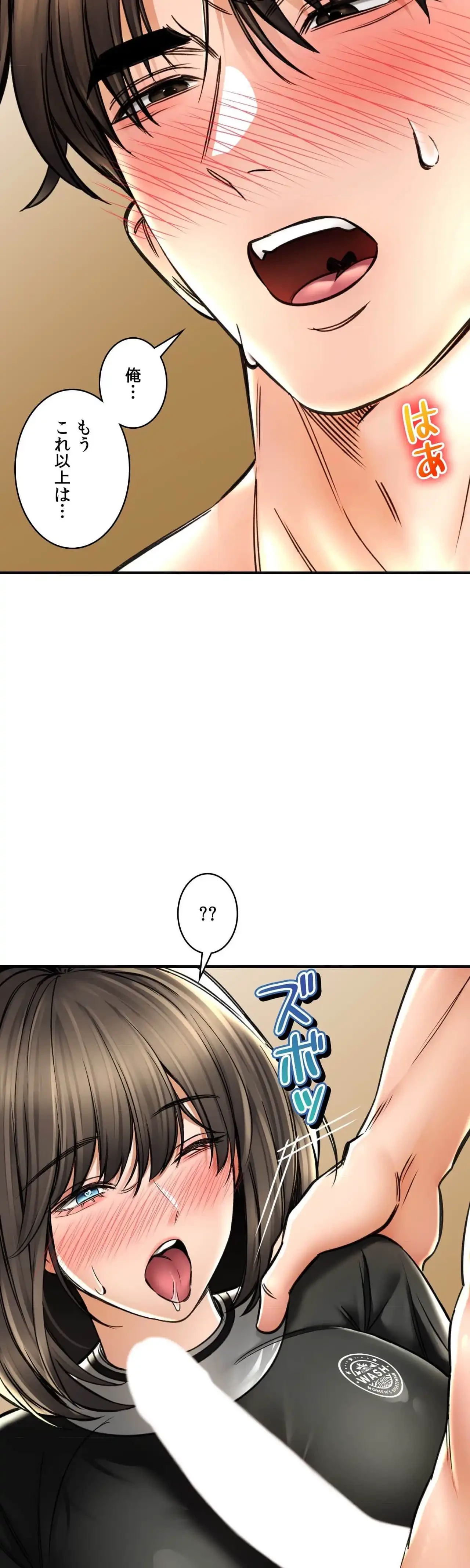 薬草愛談～あなたのお身体癒やします～ 第70話 - 8