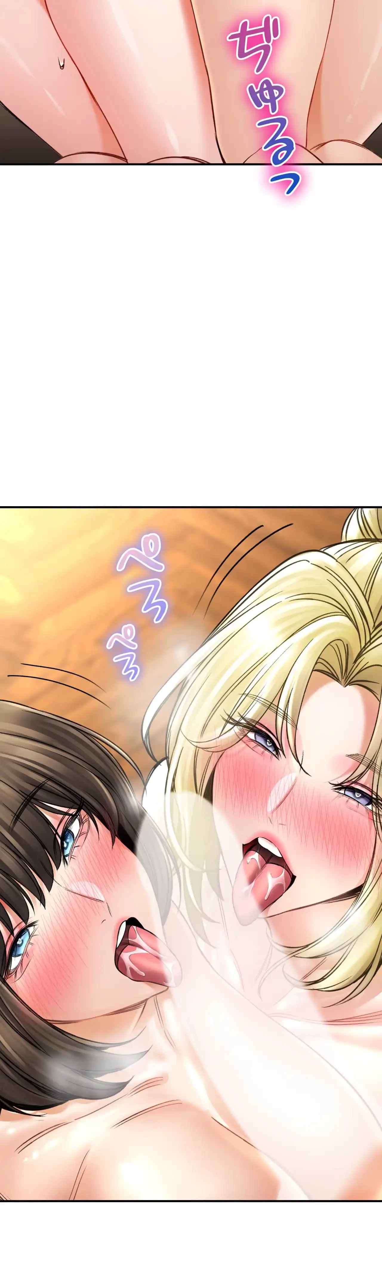 薬草愛談～あなたのお身体癒やします～ 第70話 - 18