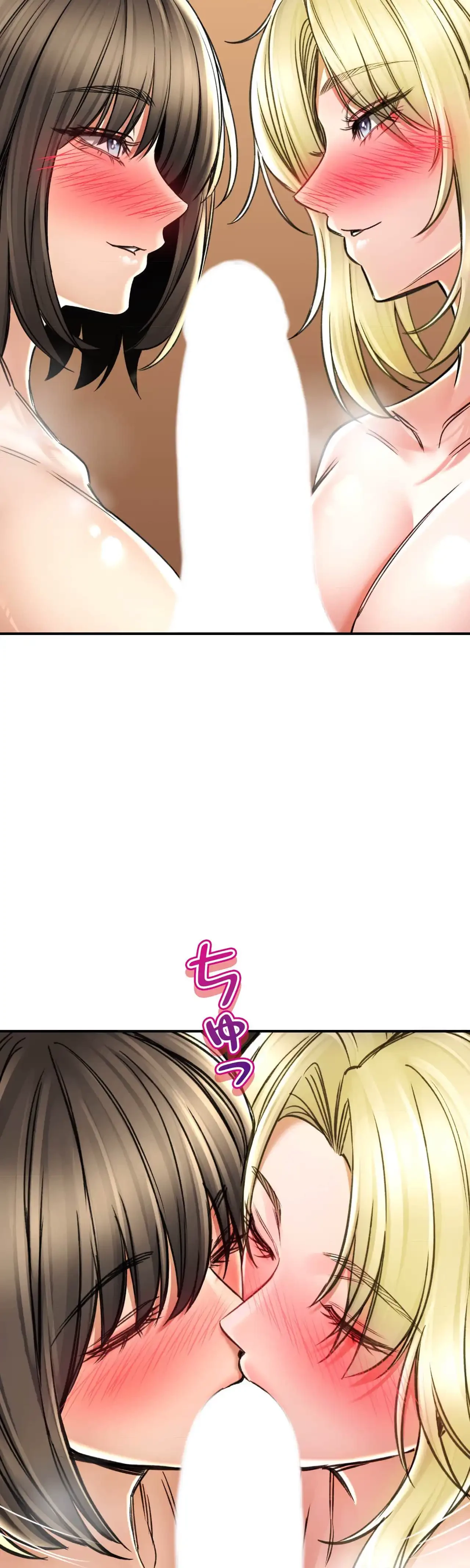 薬草愛談～あなたのお身体癒やします～ 第70話 - 20