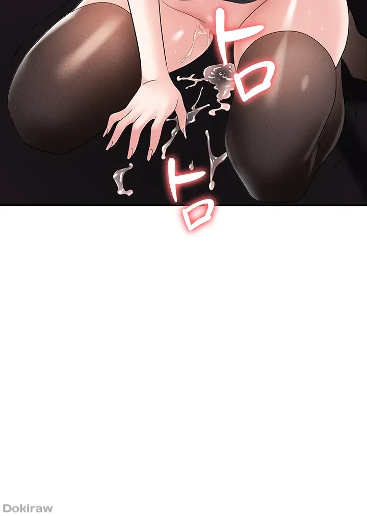 罠 第47話 - 31