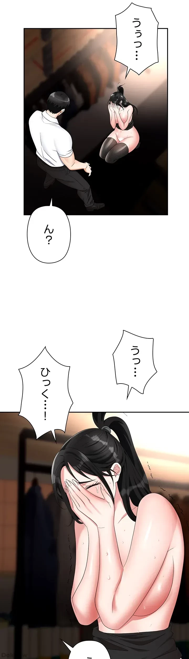 罠 第47話 - 32