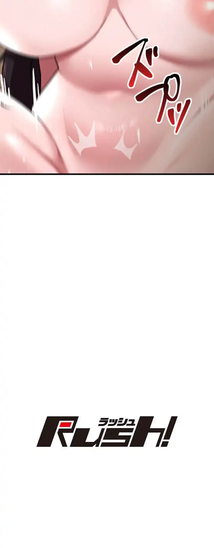 没落令嬢ですが、あなたにご奉仕させてください！ 第34話 - 8