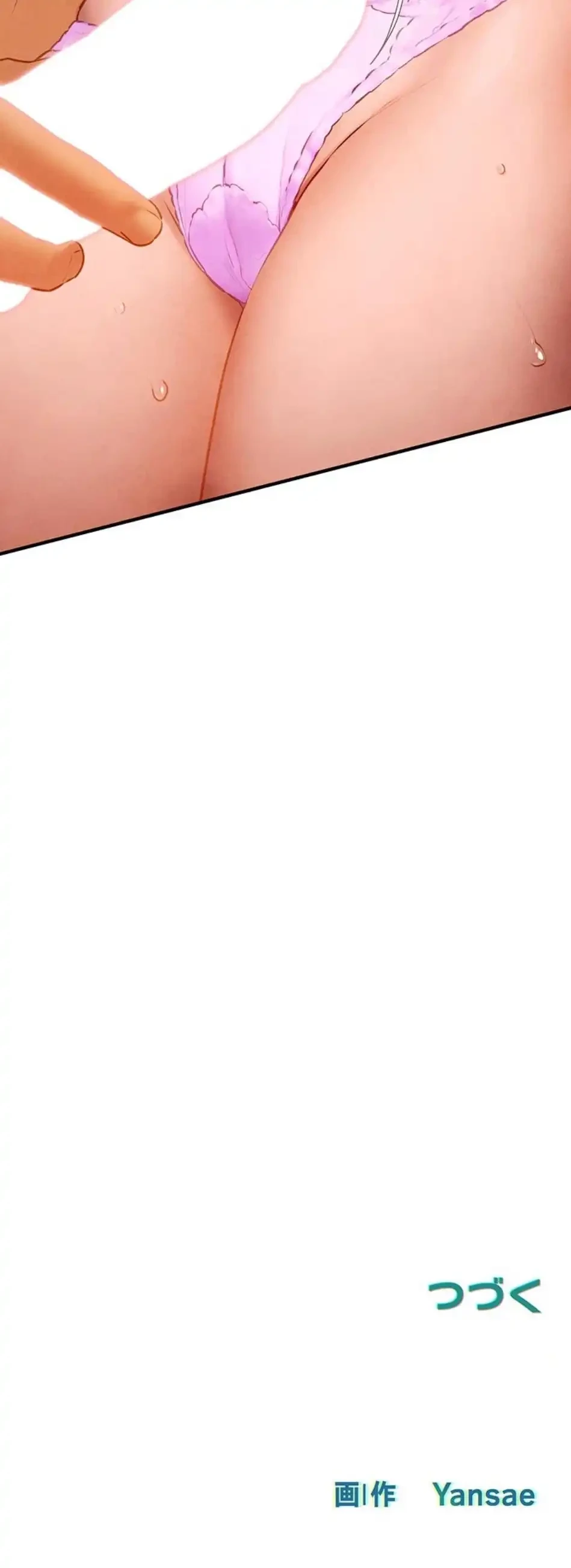 モビーディック 第107話 - 16