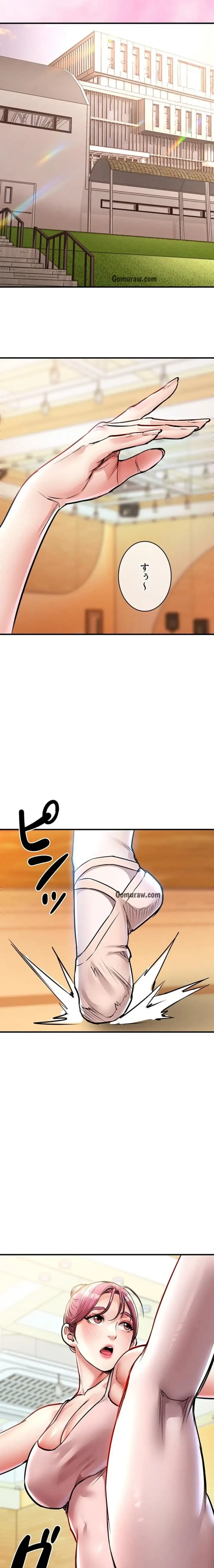 成り上がりの復讐淫罰 第18話 - 10