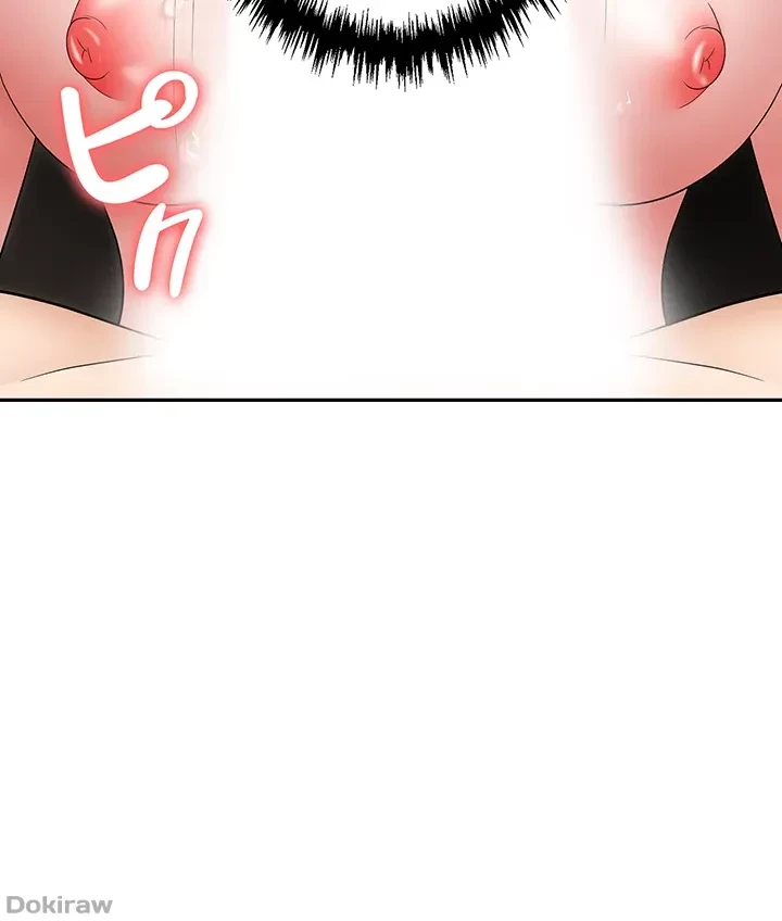 罠 第49話 - 44