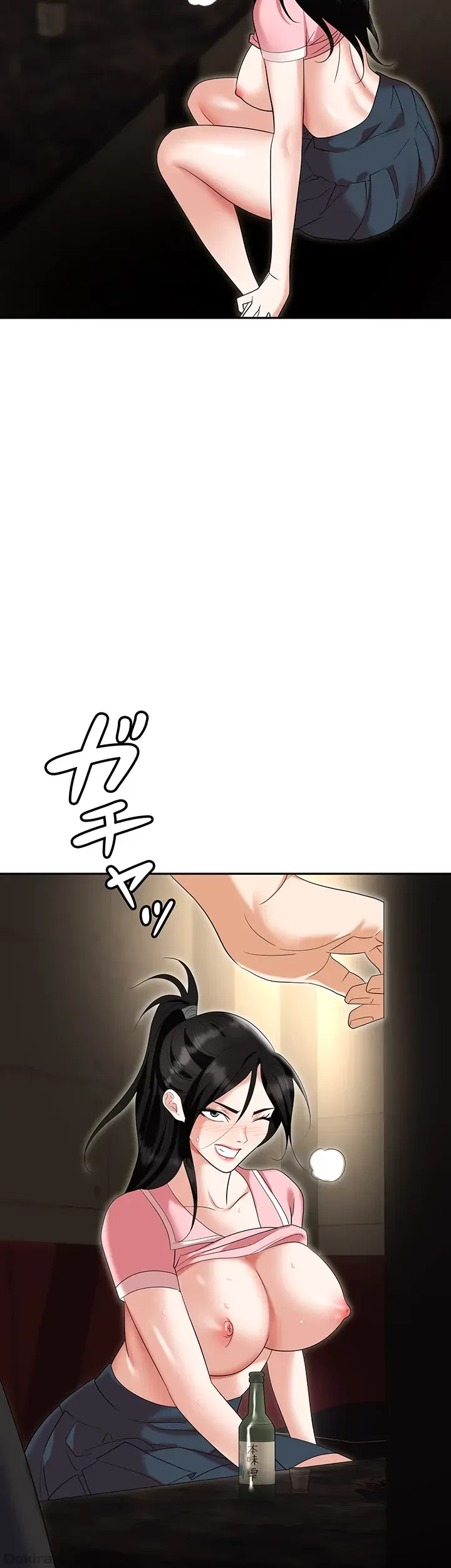 罠 第49話 - 69