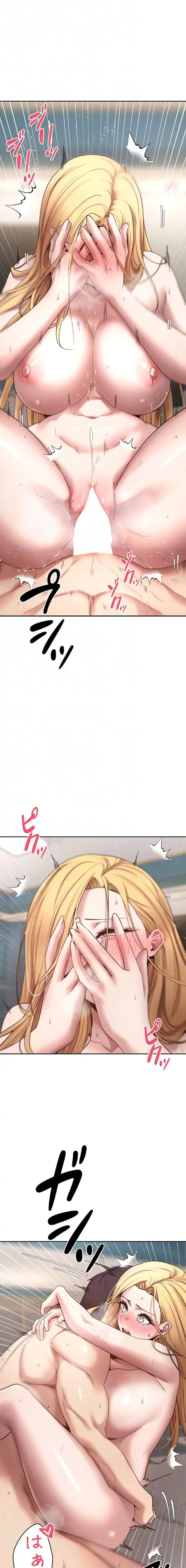 彼女も即買い! 何でも買える仮想通貨で好き放題 第55話 - 13