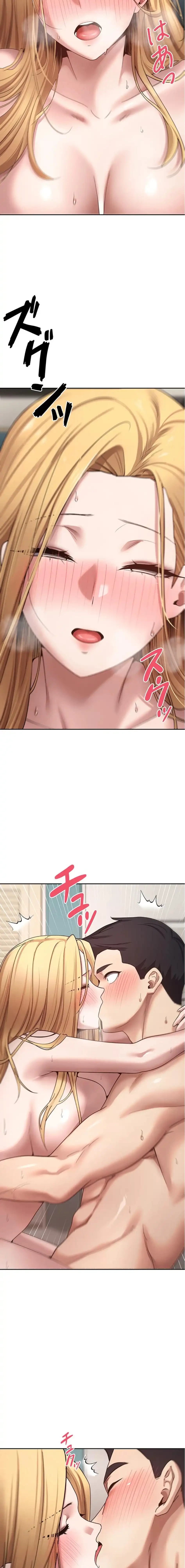 彼女も即買い! 何でも買える仮想通貨で好き放題 第56話 - 3