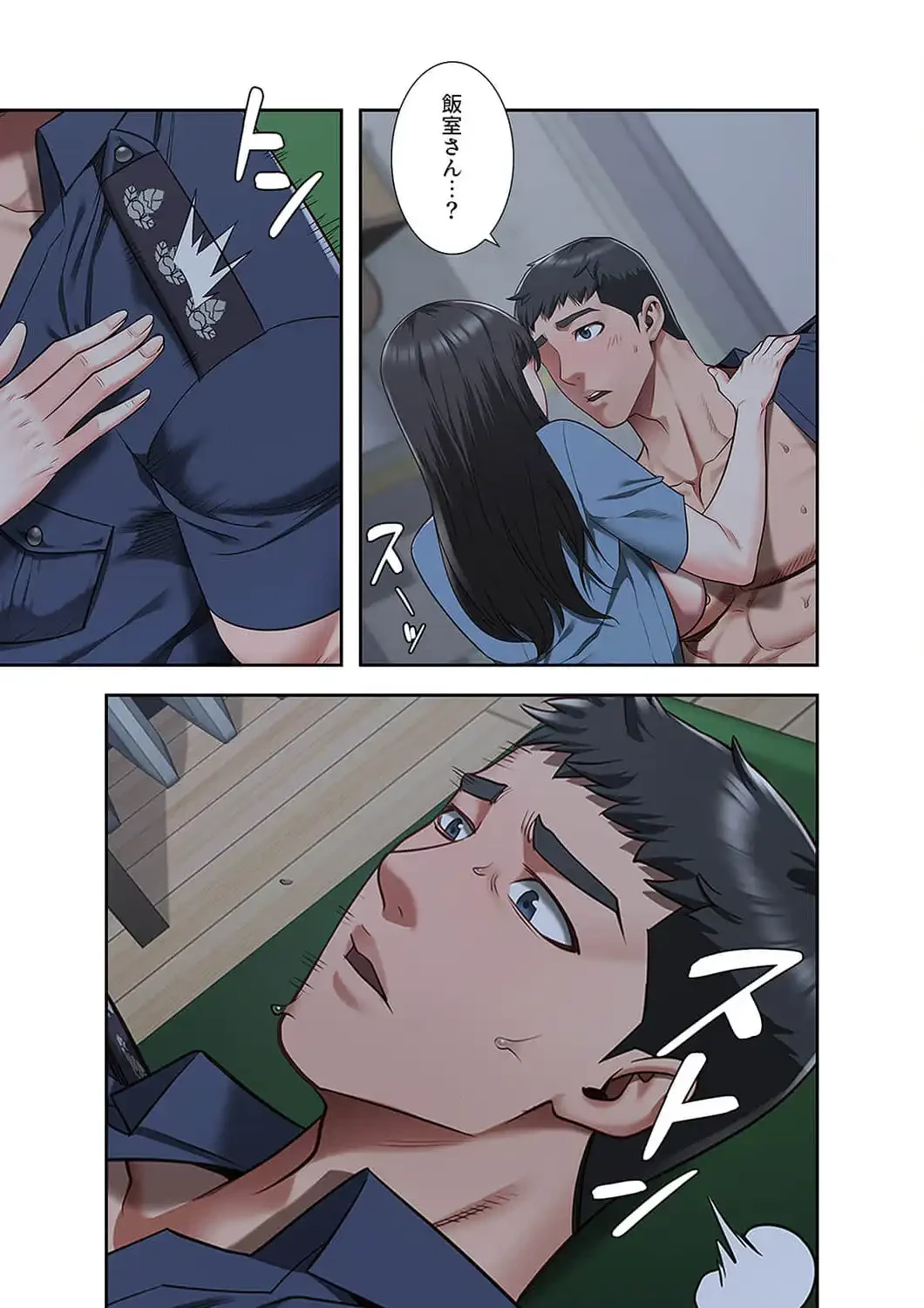 監獄の徒花 第35話 - 6