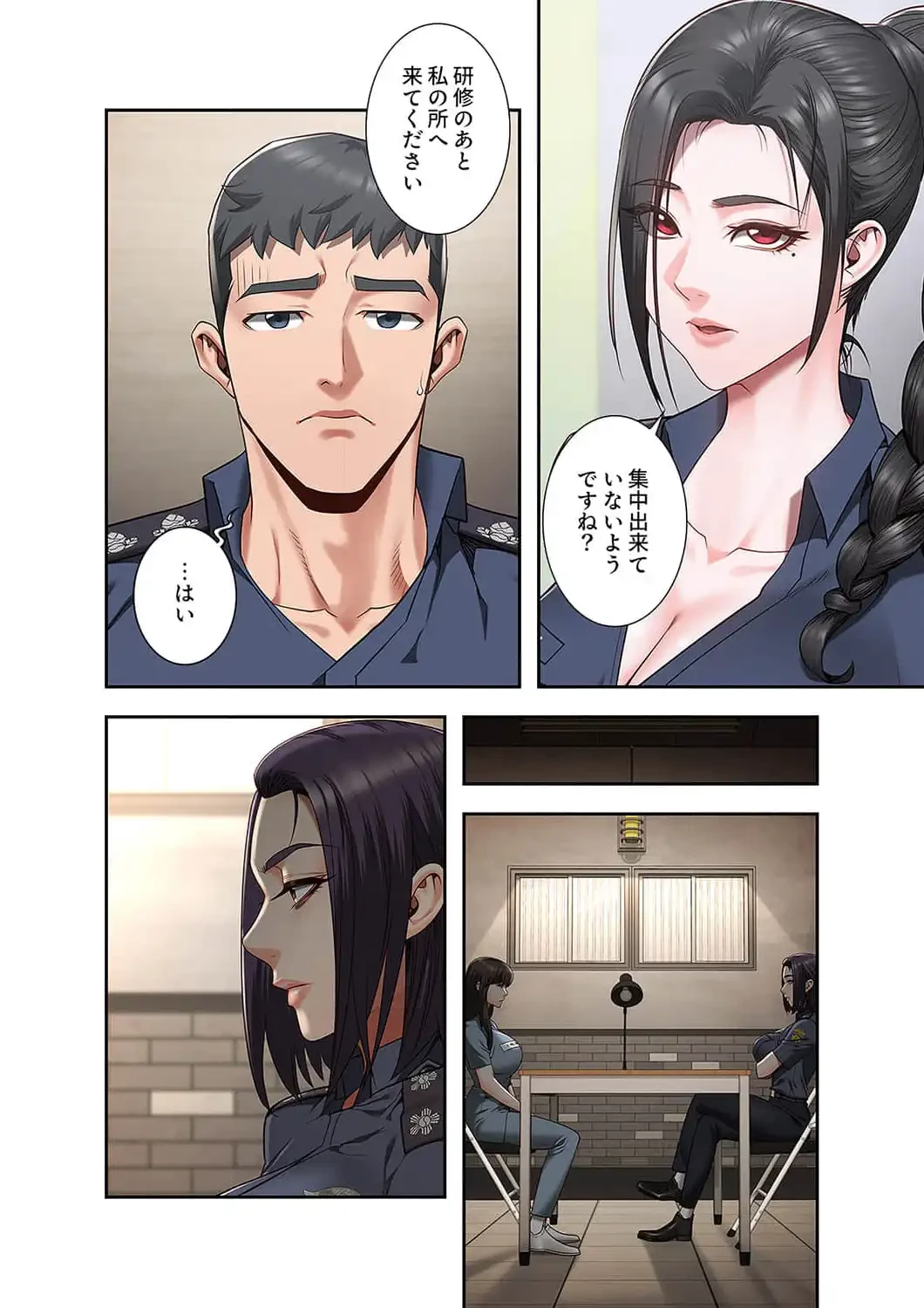 監獄の徒花 第36話 - 2