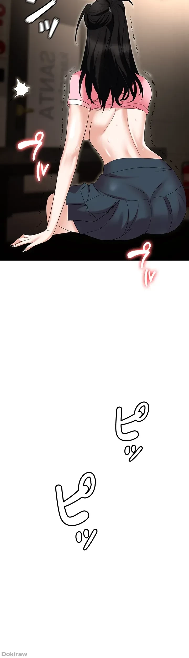 罠 第50話 - 4