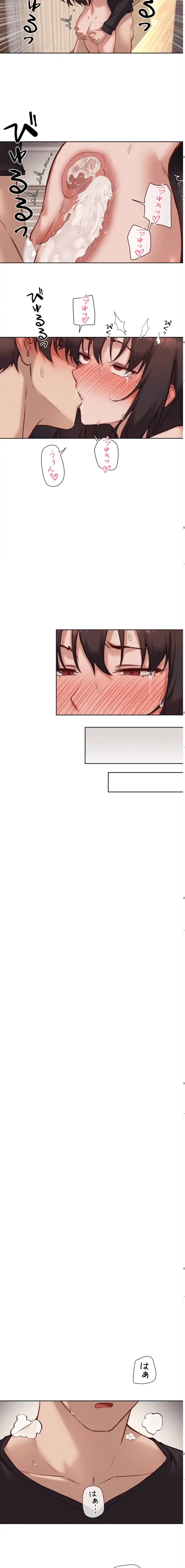 お隣さんのガチャガチャライフ 第47話 - 10