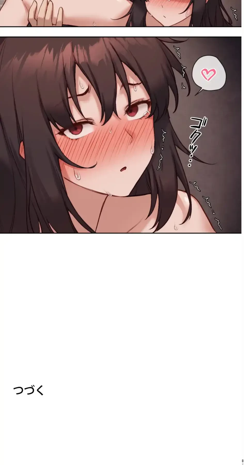 お隣さんのガチャガチャライフ 第47話 - 12